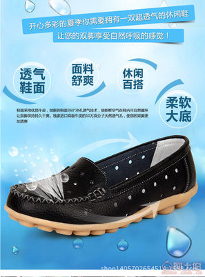 舒適透氣，品質之選——金泰盛制鞋廠夏季新款媽媽鞋H918-1#